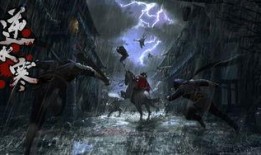 逆水寒最新爆料手游下载