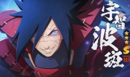 火影忍者秽土斑最新爆料,揭秘火影忍者世界新篇章