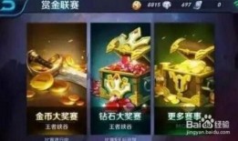 王者兔年爆料图片最新,神秘英雄登场，游戏体验再升级！