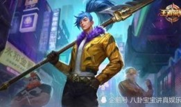 咸鱼之王最新皮肤爆料,全新皮肤惊艳亮相，揭秘神秘爆料背后的故事