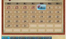 火影最新活动爆料宝珠,神秘宝珠揭晓，激战即将开启！