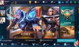 王者官方怎么看最新爆料