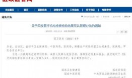 最新医院爆料信息查询,重大医疗事件及内部改革动态
