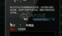 p5最新爆料,揭秘游戏背后的神秘故事与未来展望