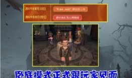 第五人格最新爆料 暑假,神秘角色降临，惊险刺激玩法升级