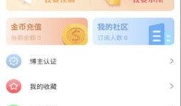 爆料最新版,科技巨头新动向，行业变革即将到来！