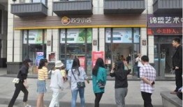 苏宁小店员工最新爆料