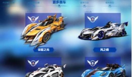 飞车爆料最新视频,揭秘神秘飞车技能与未来升级路线