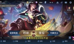 王者赛季战令爆料最新,神秘奖励抢先看，战令系统大升级！