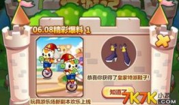 奥比最新活动爆料,梦幻庆典即将开启，惊喜福利等你来拿！