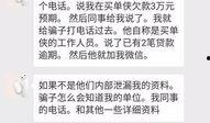 网络爆料诈骗案件最新,揭秘近期高发案件背后的陷阱与防范策略