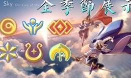 光遇感恩季最新爆料,揭秘全新元素与神秘活动