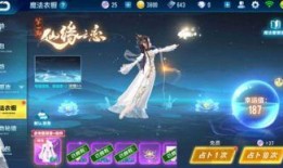 魔法衣橱爆料最新,穿越时空的奇幻之旅