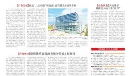 河源日报最新爆料,揭秘河源重大事件背后真相