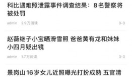 西安头条新爆料最新消息,揭秘重大事件背后真相！