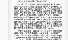 青海女子爆料最新消息,揭开神秘事件背后真相