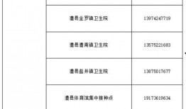 深圳新冠爆料事件视频最新