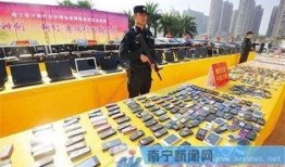 南宁警方爆料案件最新,涉案金额高达数亿元