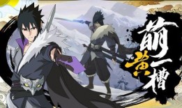 佐助早期爆料视频大全最新,揭秘忍者世界的秘密与成长历程