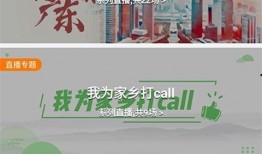 饶平新闻爆料网站最新,最新爆料揭示本地热点事件