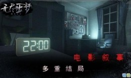 无尽噩梦下最新版爆料,揭秘全新版本惊悚升级与神秘剧情