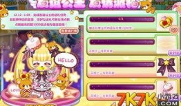 奥比岛3月密令最新爆料,神秘任务与丰厚奖励等你来挑战！