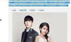 中国娱乐圈最新爆料网友,明星恋情曝光，幕后真相令人震惊！