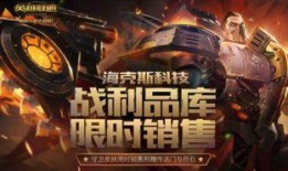 海克斯科技最新爆料新闻,神秘技术引发行业热议