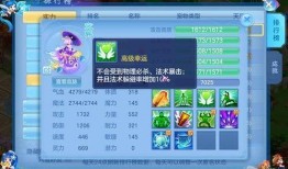 造4手游最新爆料,神秘角色曝光，游戏玩法再升级！