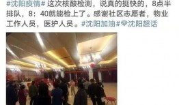 沈阳爆料黑商家案件最新,揭露隐蔽产业链，严打市场乱象