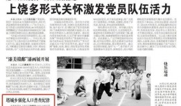 江西最新爆料新闻报道内容,揭秘某重大事件背后真相