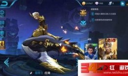 最新赛季爆料王者是谁的皮肤,神秘爆料主角皮肤惊艳亮相