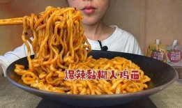 火鸡面最新爆料