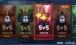 王者荣耀最新爆料信息,神秘英雄登场，技能革新，战局再起！