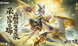 王者兔年爆料图片最新,神秘英雄登场，游戏体验再升级！