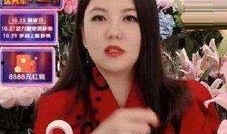 花姐最新爆料新闻直播,最新爆料新闻背后的惊人真相