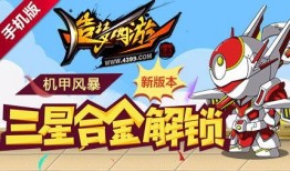 造梦最新爆料图片大全集,揭秘造梦最新爆料图片大全集