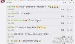 sp白沉香最新爆料,揭秘娱乐圈不为人知的秘密