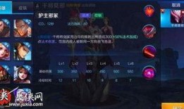 王者战栗最新爆料,神秘新爆料揭秘游戏背后惊心动魄的真相