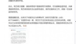 卓伟最新爆料被公关,揭秘娱乐圈公关手段背后的真相