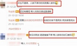 吃瓜爆料文章最新,明星隐私大曝光！