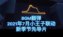 光遇季节别联动最新爆料,春之序曲，夏之热情，秋之静谧，冬之温暖——四大季节联动最新爆料揭秘