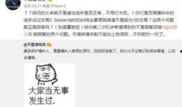 济宁吃瓜爆料事件最新,揭秘事件背后惊人真相