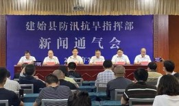 建始新闻爆料最新消息,最新爆料揭示重大事件进展！