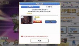 卡池最新爆料4.3,神秘角色即将登场，全新元素引发热议