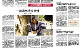 崇阳最新爆料新闻报道,揭秘事件背后惊人真相