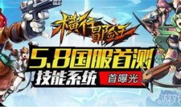 5月份冒险王最新爆料,揭秘神秘探险背后的惊险历程