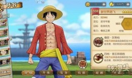 航海王体验服最新爆料,神秘岛屿探险，四大将齐聚一堂！