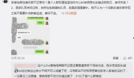 济宁吃瓜爆料事件最新,揭秘事件背后惊人真相