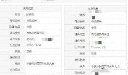 陈牧驰爆料人员名单最新,揭秘人员名单背后的惊人真相